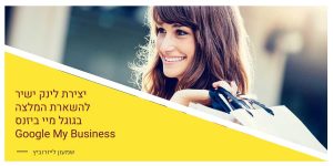 direct link for google my business reviews